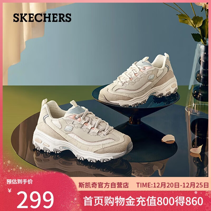 斯凯奇（Skechers）圣诞礼物奶茶熊女鞋冬厚底老爹鞋软底百搭熊猫鞋休闲运动鞋149238