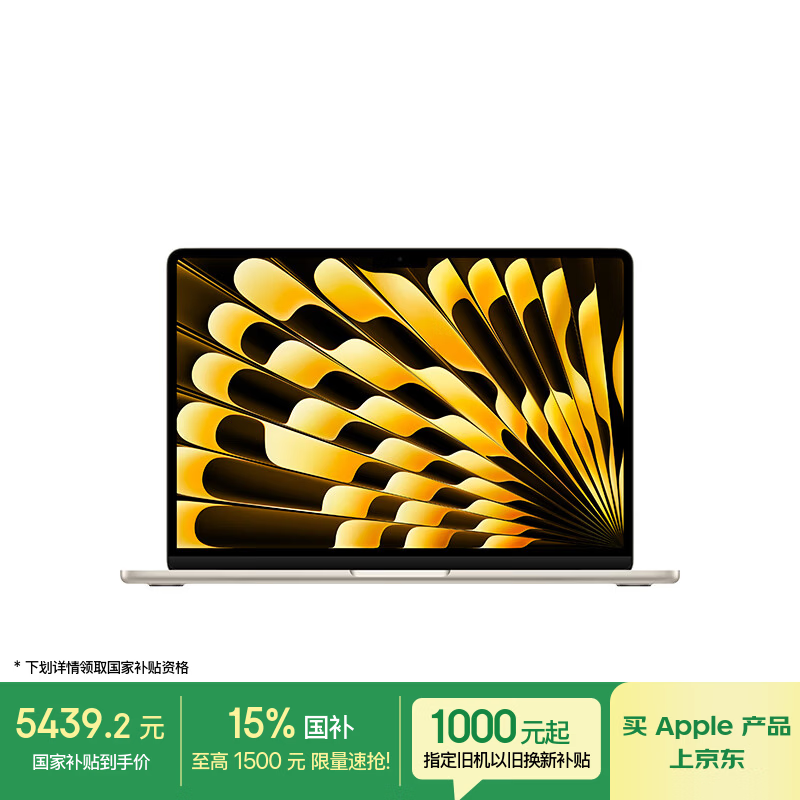 apple/ƻ�� MacBook Air 2025�� 13.6Ӣ�� M4 60HZ �ʼǱ����� 16GB 256GB �ǹ�ɫ 5228.38Ԫ
