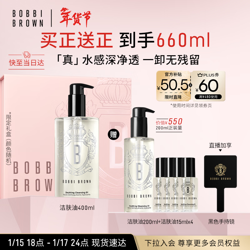 �űȲ�����ˮ�н����400+200ml����������͸��ӯжױ��жױ����������