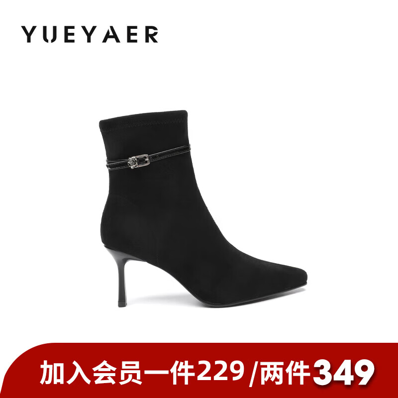 月芽儿尖头短靴女2025新款秋冬加绒保暖高跟切尔西靴女马丁靴 绒里黑色01T 36