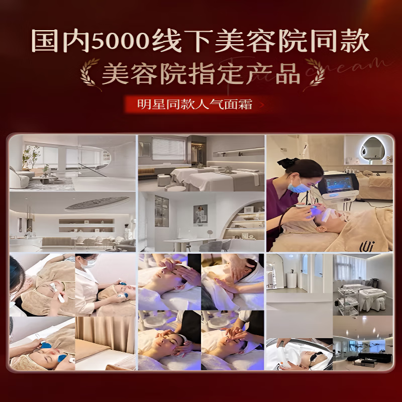 KERLY泽夫肤颜面霜【官方旗舰正品】紧致淡化细纹抗皱减少法令纹舒缓 【周期装】4罐装 官方直售