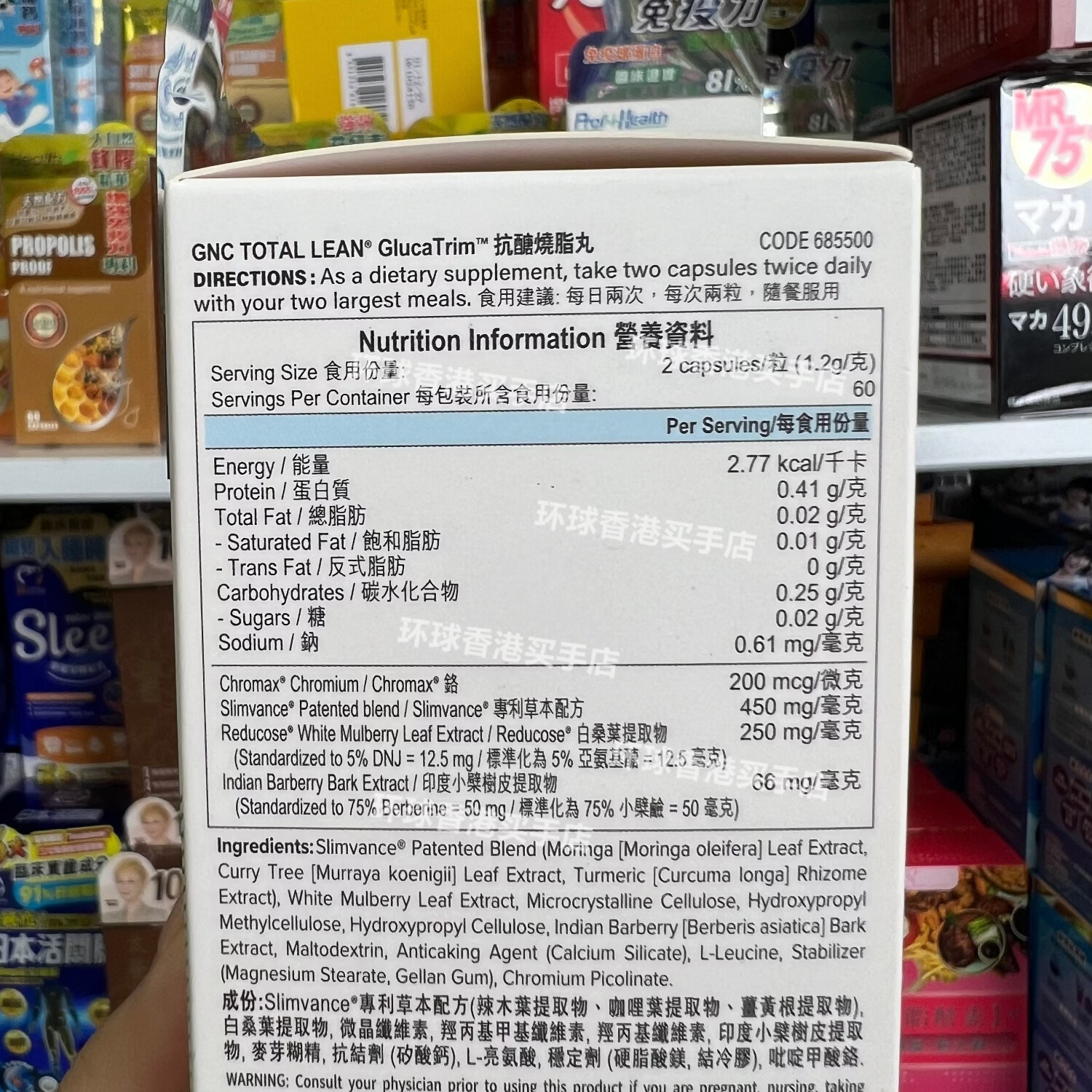 万宁(mannings)香港代购健安喜抗酮糖烧脂丸控碳水助脂肪燃烧减脂120粒