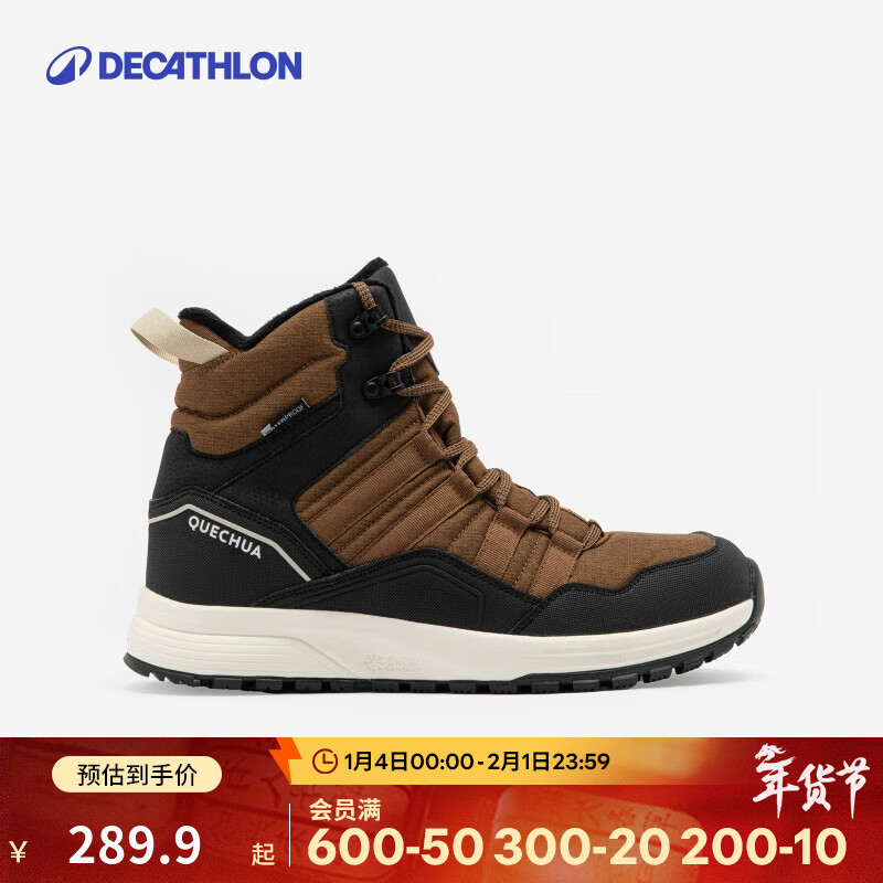 ���ڲ������Ͽ�ٯ��DECATHLON����ɽЬ�л����ˮͽ��Ь��Ь��ů��������ѩ��Ьѩ��ѥSH500 �п� ��ɫ 39 299.88Ԫ