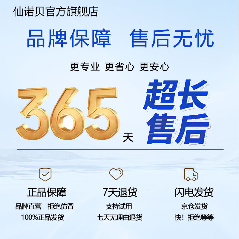 仙诺贝鼻腔护理海盐水洗鼻喷雾鼻炎鼻窦鼻塞过敏打喷嚏鼻腔冲洗器60ml*2