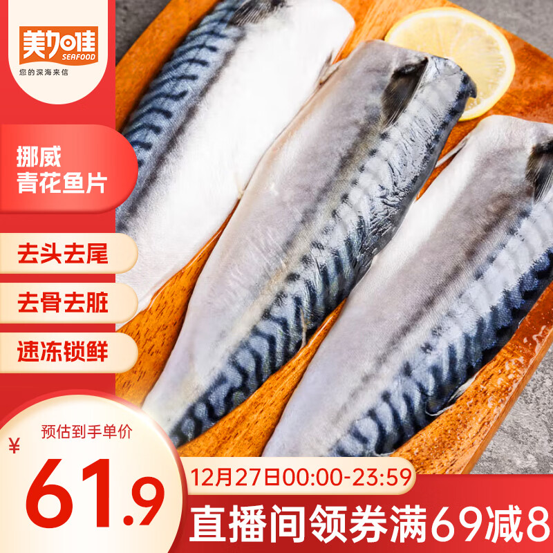 ���Ӽ�Ų���໨��Ƭ����2�8-10Ƭ��������װ ȥͷȥβȥ��  55.57Ԫ