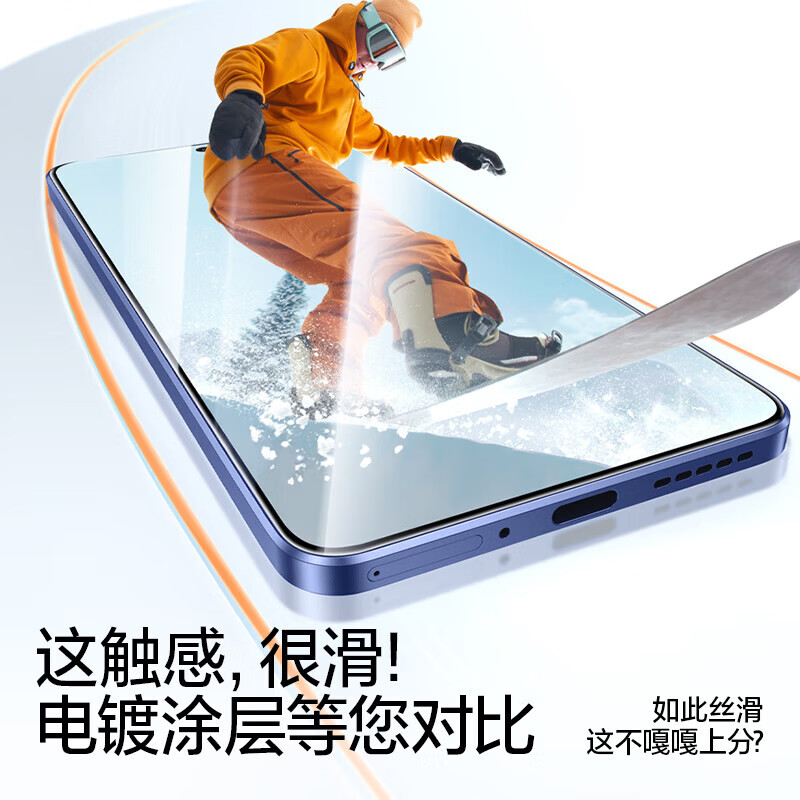 闪魔【精选百货】适用真我neo7turbo钢化膜 realme手机膜无黑边无开孔高清防爆抗指纹屏幕保护膜 【增强|防爆强抗指纹】2片+神器 真我neo7turbo钢化膜【贴坏包赔】