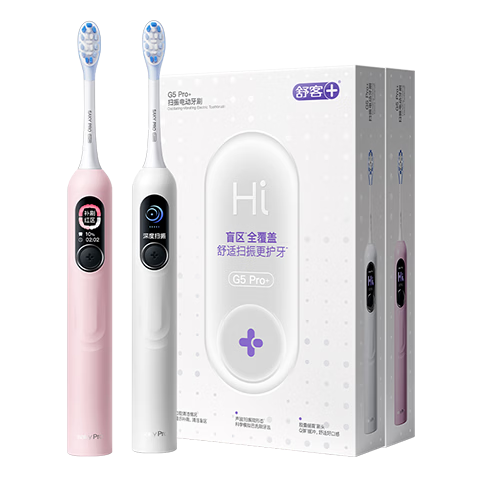 舒客大屏扫振电动牙刷成人学生送男友女友情侣新年生日3.8女神节礼物G5 Pro+情侣白粉双支