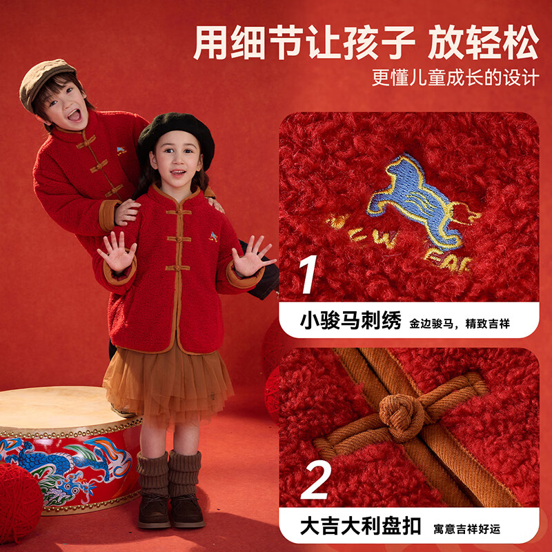 棉花堂（cottontown）【新年】棉花堂男童棉服红色拜年服儿童羊羔绒外套女童加厚棉袄冬 红色 140 140/68