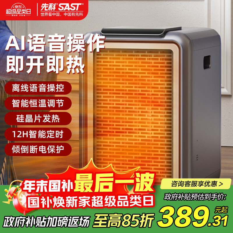 �ȿ� (SAST) ȡů��/ů���/��ů��/��ů��/ȡů������/̨ʽů���/����/�㵹�ϵ� NSB-222RC 325.46Ԫ