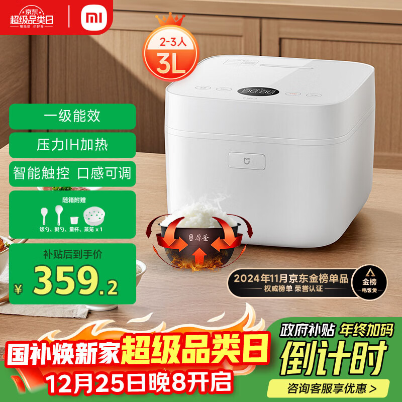 MI/С�� MFB2AM �緹�� IH��ż��� 3L 359.2Ԫ