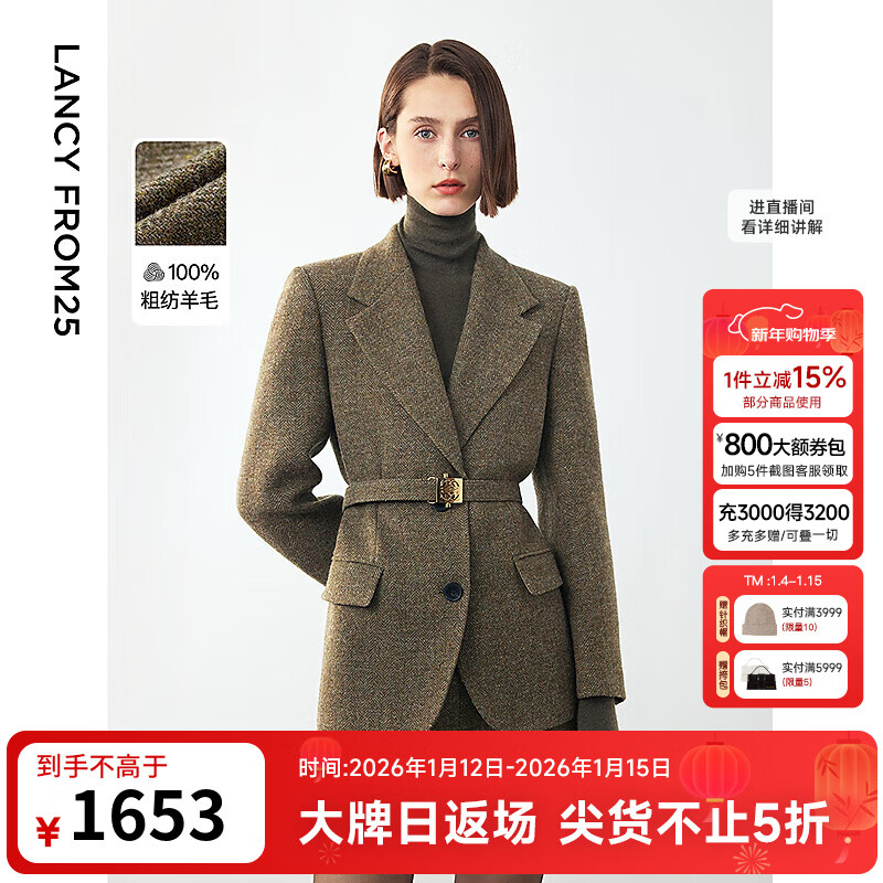 朗姿冬季新款纯羊毛复古人字纹高智西装外套优雅气质收腰西服 卡其绿色2 L