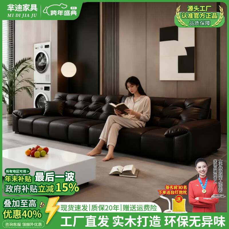 芈迪大黑熊猫爪真皮沙发头层牛皮沙发意式极简客厅小户型直排黑色沙发 耐磨猫爪皮-乳胶坐垫实木框架 一人位1.2m80cm宽【包安装】