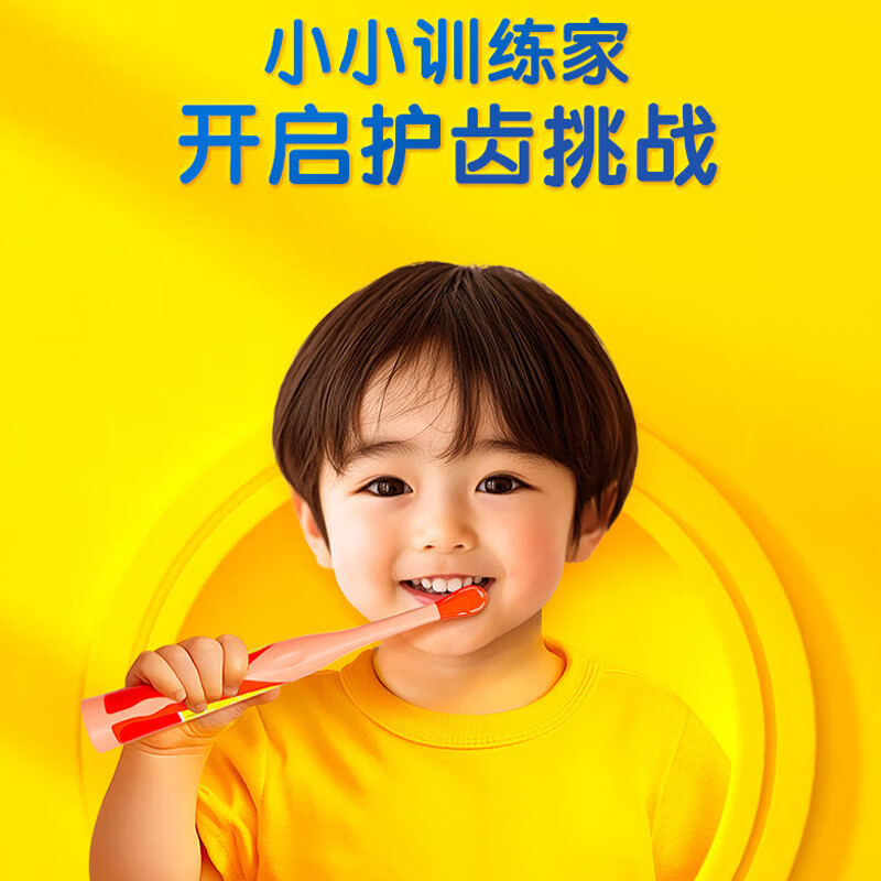 高露洁儿童软毛电动牙刷 3-10岁男女口腔清新牙齿动感型 【组合】电动牙刷+草莓牙膏70g