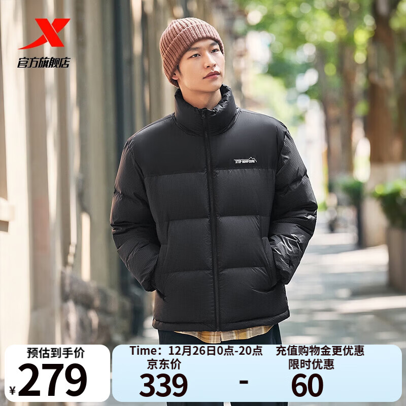 特步立领羽绒服男女冬季新款情侣运动外套短款保暖面包服防风棉服 正黑色 XL
