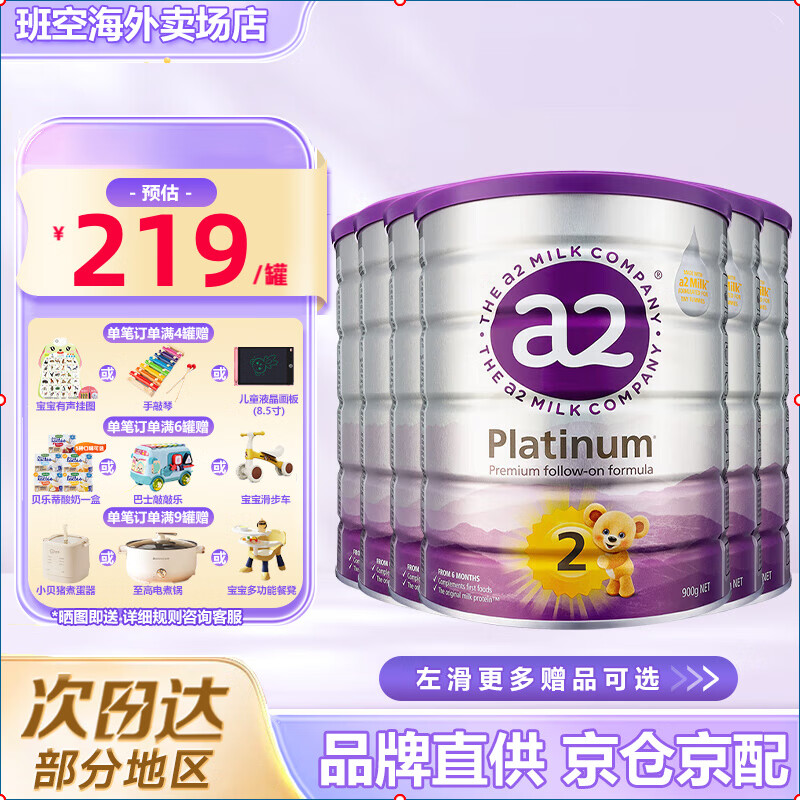 a2�����̷��ϰ׽��Ӥ�׶��̷�ԭ��ԭװ����ţ�̷�������������Ż� 2��-6�� 900g 6��