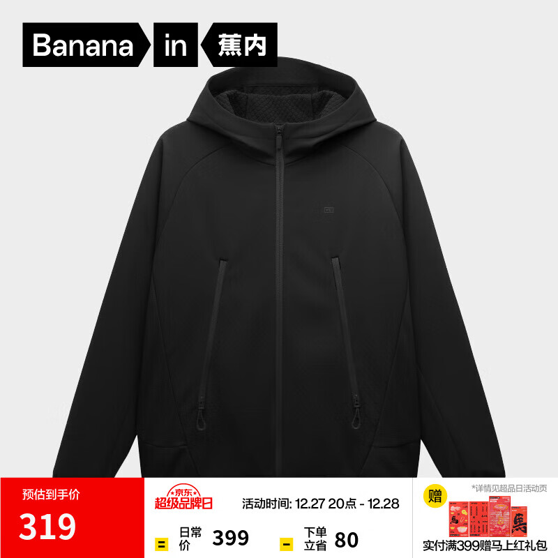 ������Ƥ501++��ʿ���������ñ�������ǻ������ױ�ů�����ﶬ�¿� ��ɫ M 259Ԫ