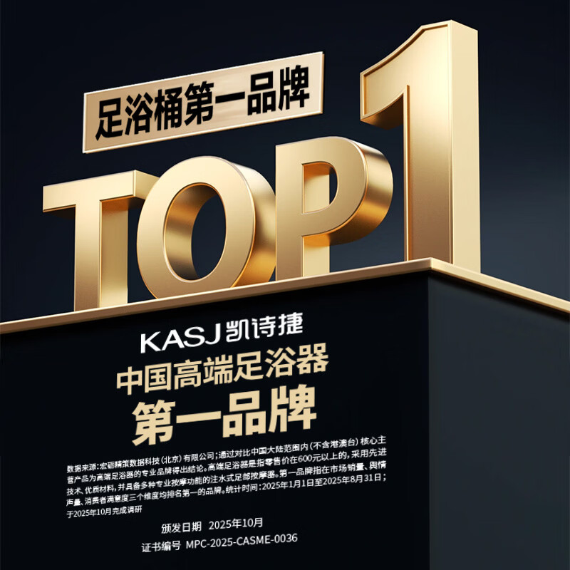 凯诗捷（KASJ）足浴盆自动按摩泡脚桶泡脚盆加热洗脚盆足疗盆送爸妈生日礼物 【T6旗舰款明月白】可拆卸按摩盘