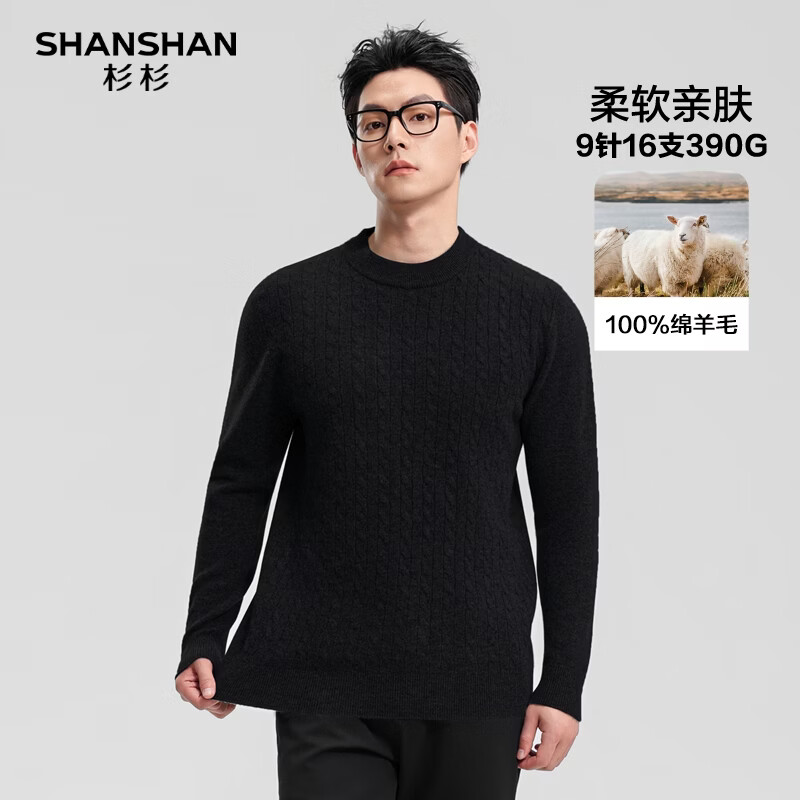 ���ڲ�����SHANSHANɼɼ100%����ë����ʿ�ﶬ���Ӻ������׷�Բ�������ڴůë�� ��ɫ L /175 199Ԫ