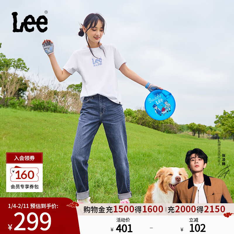 Lee【张凌赫代言】411舒适高腰小直脚中深蓝色水洗女牛仔裤A5662 中深蓝(25裤长) 25 (100-105斤可选)