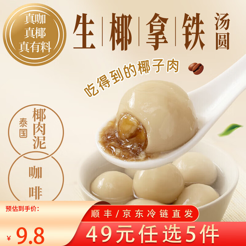 ��ȫX���پ���������ʳ����Բ0������Ͱ��ƷԪ��ҹ��������� ��Ҭ������Բ300g/15�� 7Ԫ