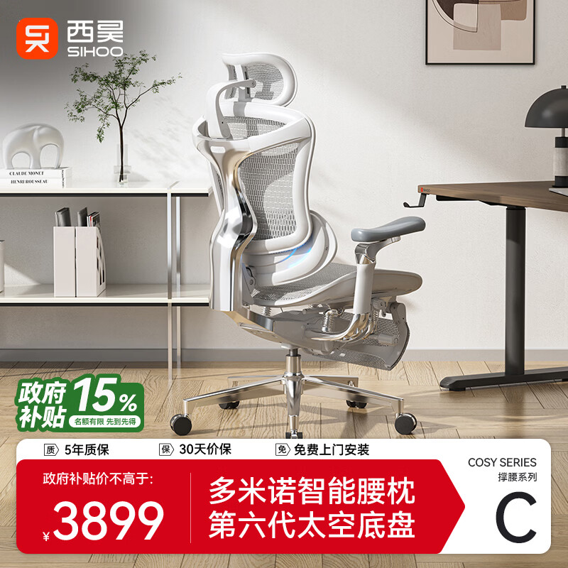 ���C500i �߶��������幤ѧ�ΰ�Ħ�����ΰ칫�����˹���ѧ���ε羺�� C500i �ưס����ܰ�Ħ׷���� 3399.15Ԫ(������)