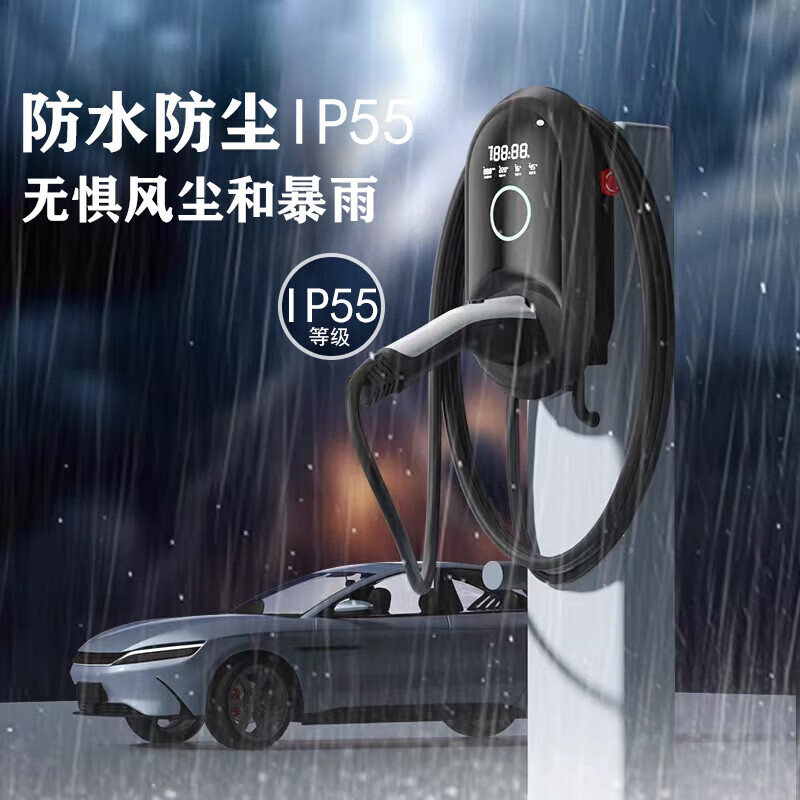 昊铂GT昊铂HL昊铂HT家用7KW智能充电桩新能源汽车充电桩枪 基础款+刷卡 3米