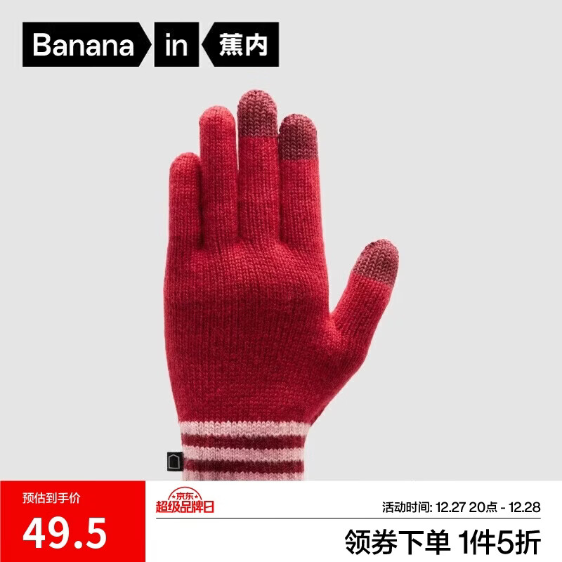 ���� ��ɫ�ƻ�501C ��ůñ�Ӵ�������Χ��Χ�� ��Ůͬ�� �ﶬ������� 49.5Ԫ(����ȯ)