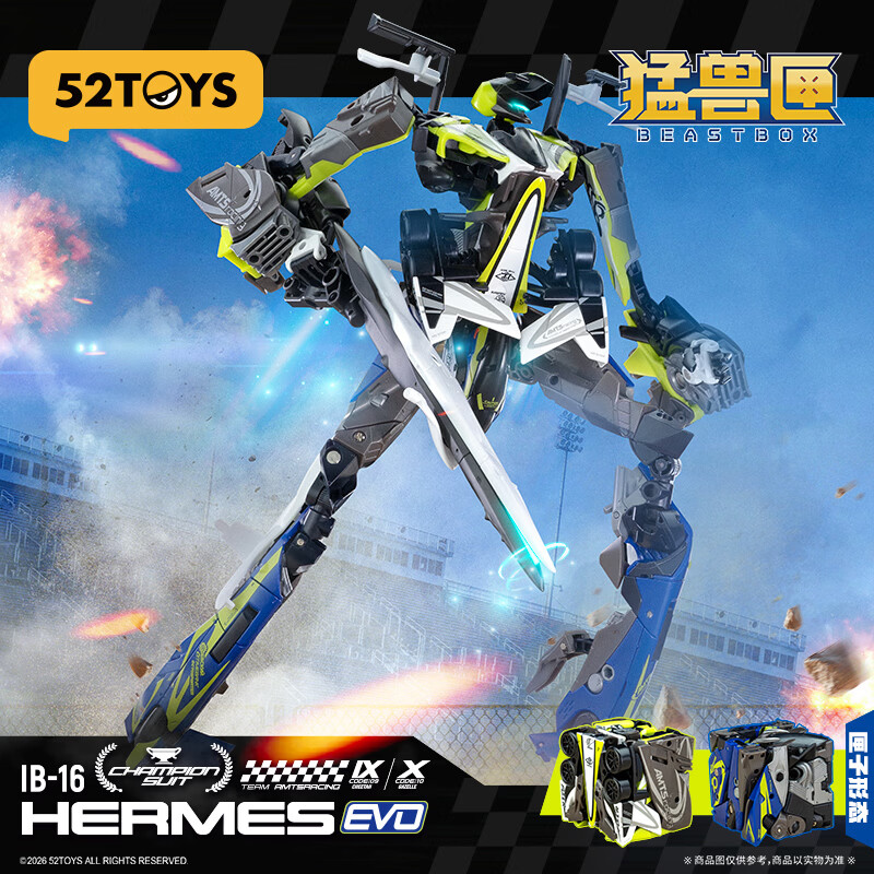 52TOYS ����ϻϵ��ȫ��С�������߾�Ӣ�������ױ������14������