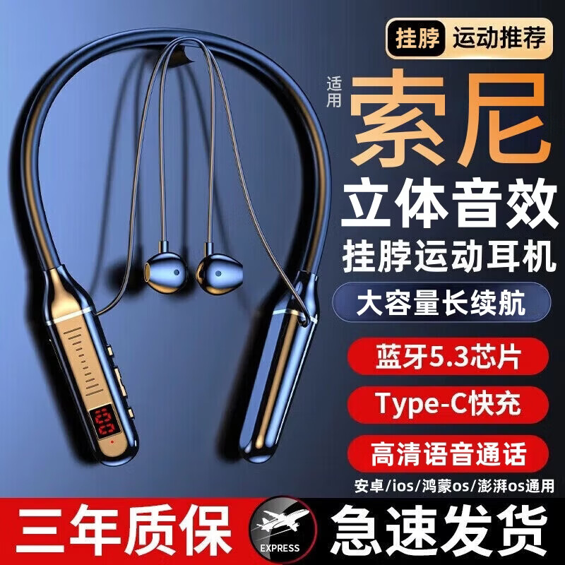 VGBON【2025顶配超长待机】蓝牙耳机2025新款无线颈挂脖式运动开放式超长续航适用索尼华为oppo荣耀安卓 至尊版(升级大容量长续航+高清语音通话降噪) 【游戏听声辩位+记忆配对5.3】