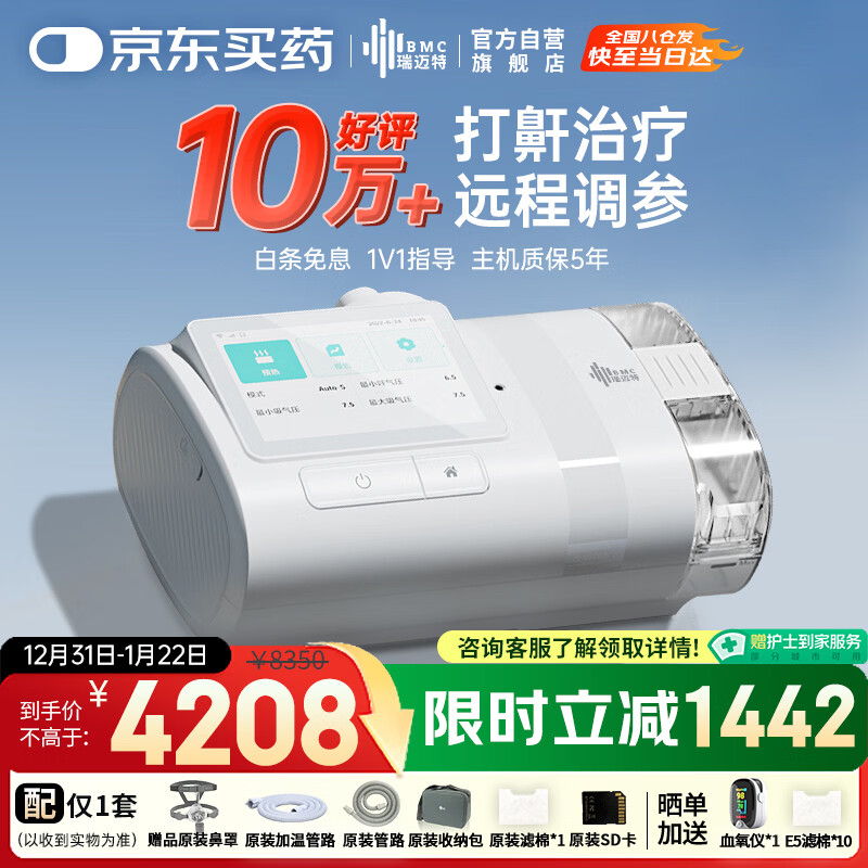 �����غ�����E5 B25A Plus�����߶˿�˫ˮƽ��Я�������ʼ�ҽ��ֹ������ 4007Ԫ