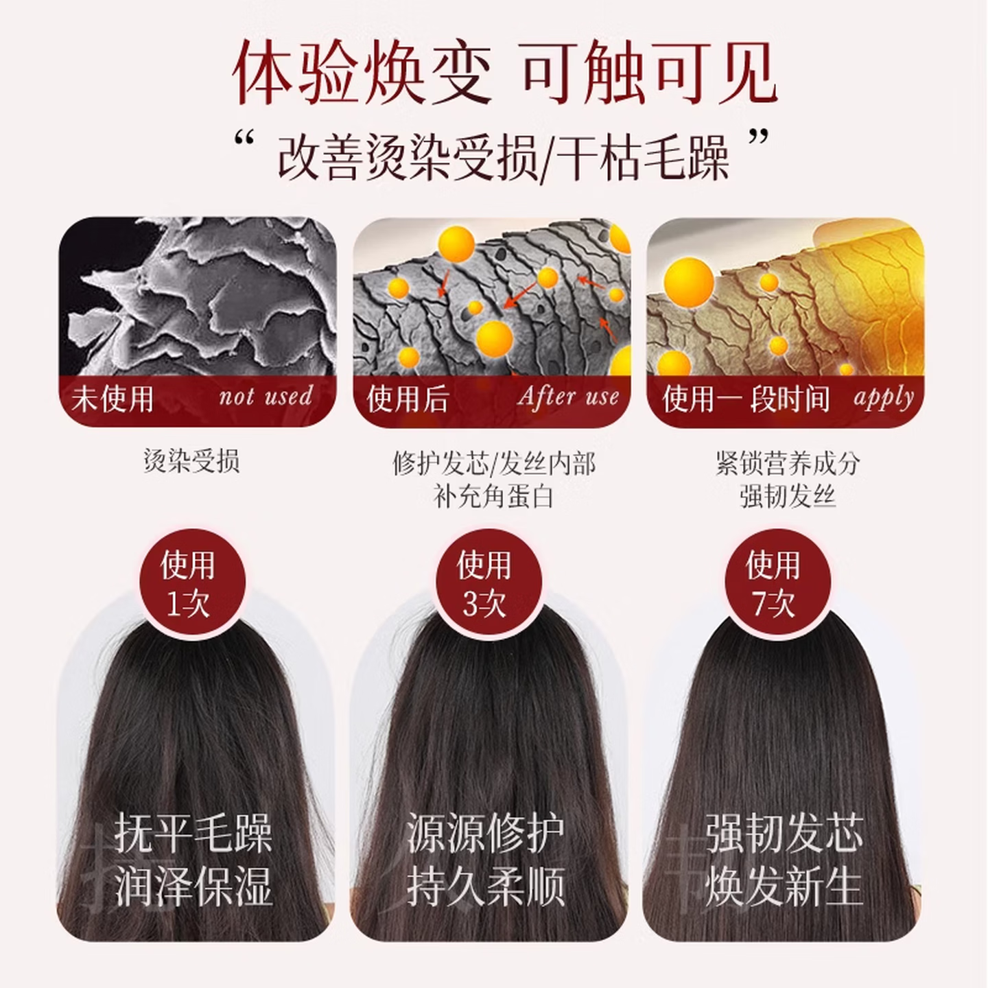 资生堂(Shiseido)Fino芬浓发膜柔顺滋润护发素修复干枯头发改善毛躁受损发质护发 红发膜230g*1瓶【超值体验装】