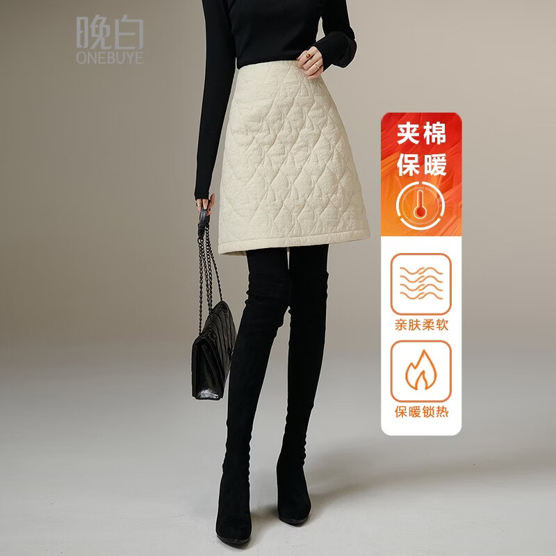 晚白【断码清仓】复古时尚小个子穿搭裙子高腰显瘦夹棉保暖小A短裙 杏色 S