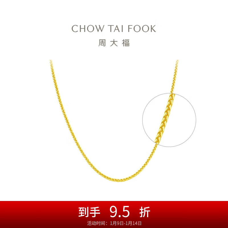 �ܴ� Ф�����ƽ�����(����420)45cmԼ4.25g EOF1130�������� 6065.73Ԫ