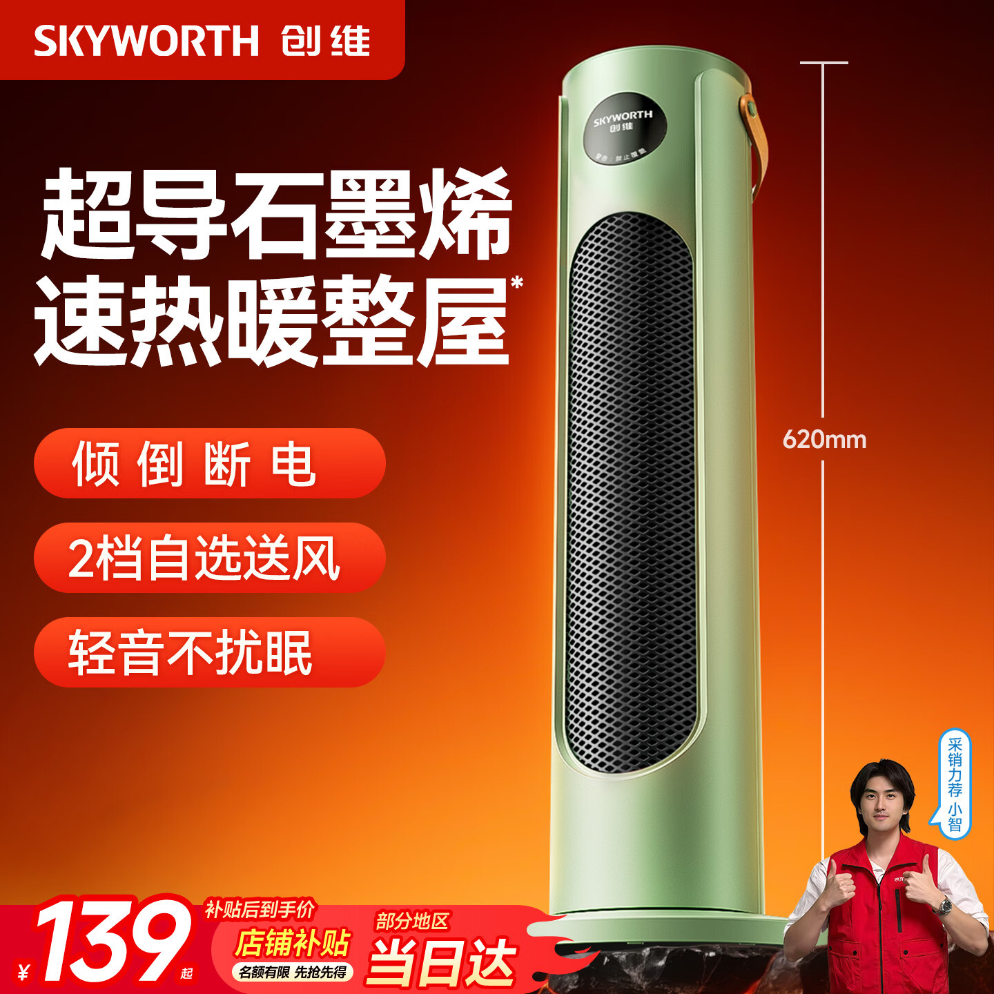 ��ά������40�桿ʯīϩȡů������ů������Ƚ���ʯīϩ��ů������ԡ�ҿ���12Сʱ��ʱ2025�¿�ȡů�� ����ť��е����Ͳ�����-A271�� 138.55Ԫ