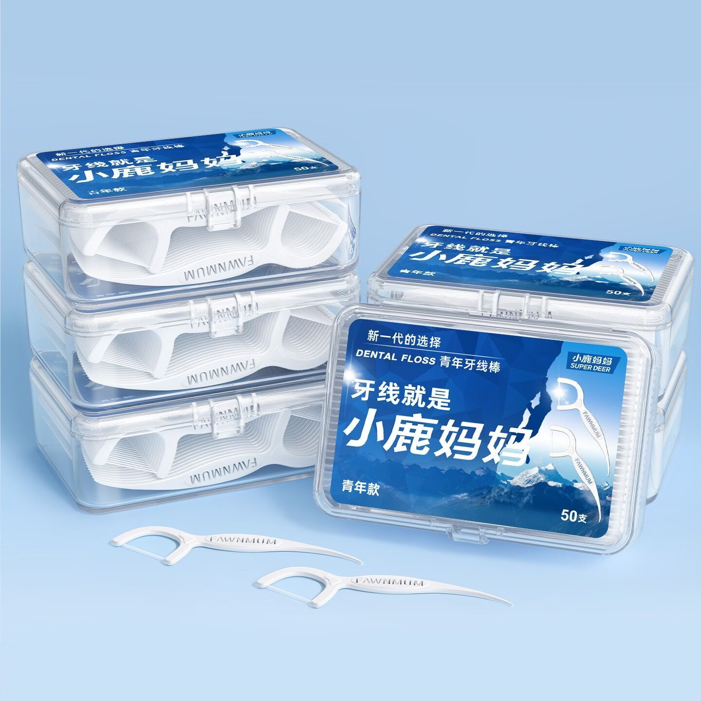 小鹿妈妈牙线超细牙线棒一次性牙签盒家用家庭装医用剔牙神器 [精品盒装]2盒100支