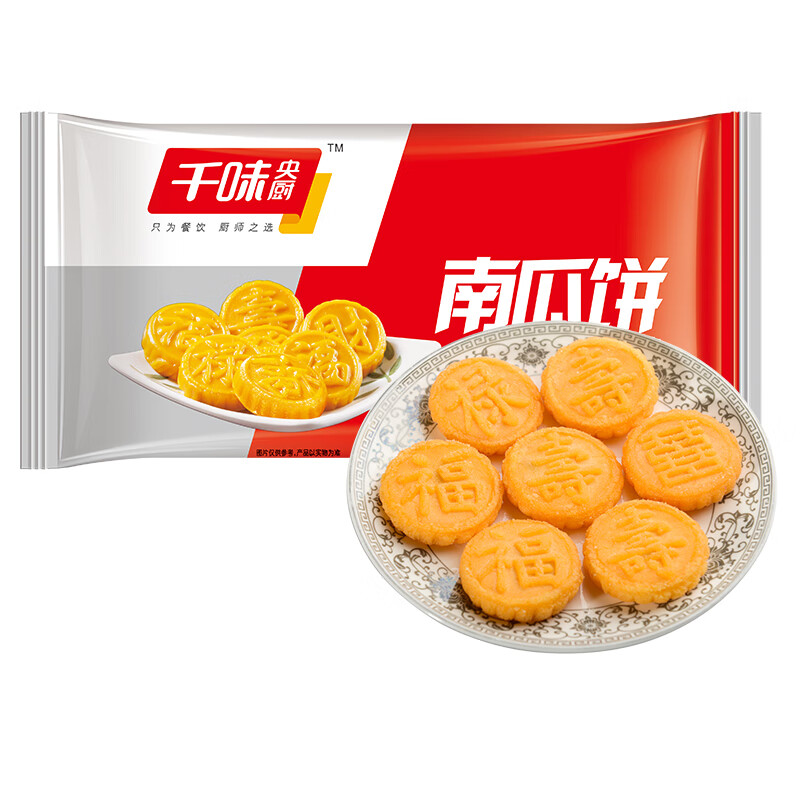 ǧζ��� ֥������ǧ���ձ� ԭζ�Ϲϱ�200g*1�� 9.6Ԫ