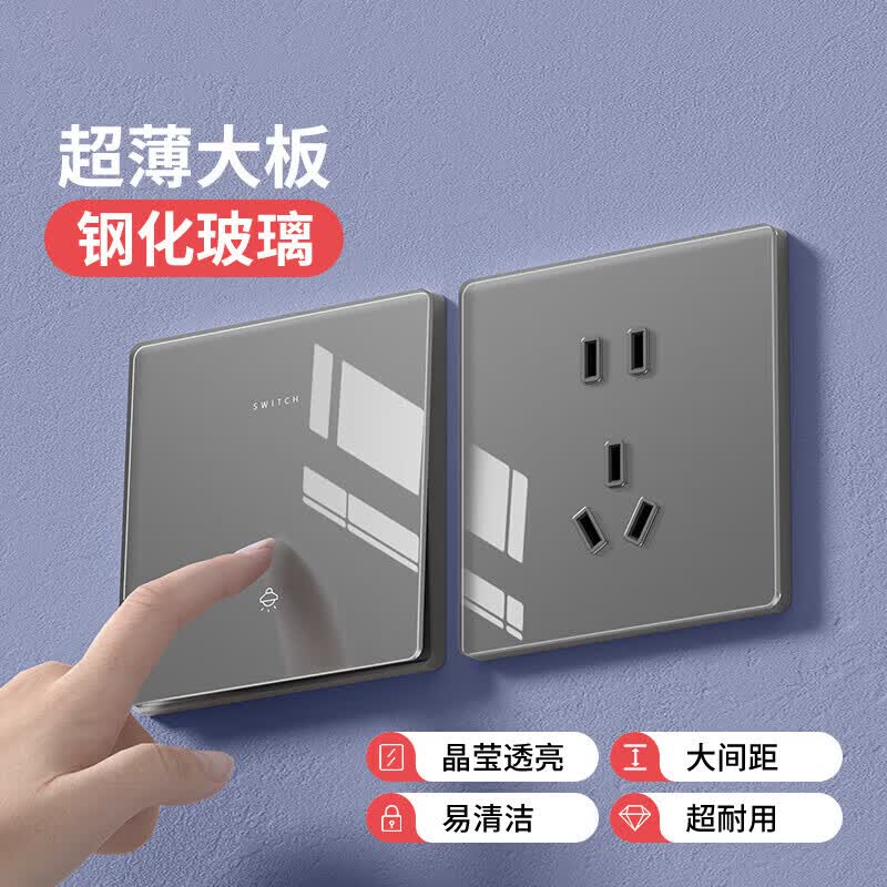 国际电工86型超薄开关插座灰色钢化玻璃暗装家用墙壁usb五孔面板一开双控 一开16A三孔【空调/热水器】