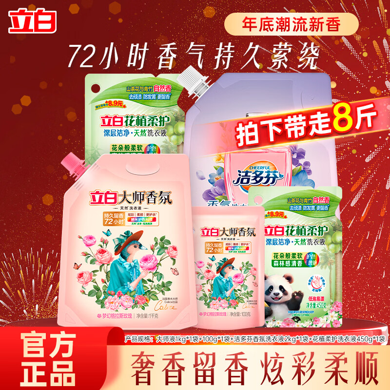 ���� ���ϴ��Һ ���8�� 29.9Ԫ(����ȯ)