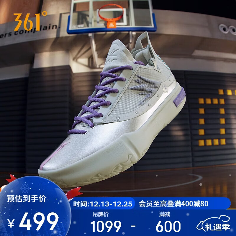 361°篮球鞋男鞋Joker 1 GT约基奇青少年轻便运动鞋子男672511123-6