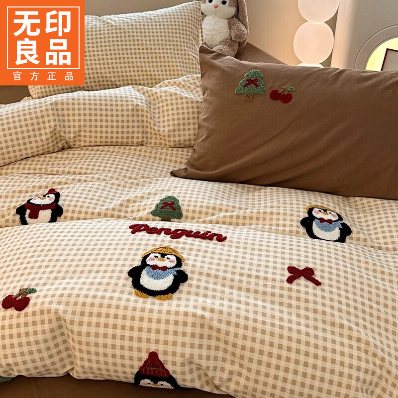 ���ڲ�������ӡ��Ʒ��ͨ��ͯ�Ӻ�ȫ��ĥë�ļ��״��޶����������������״��Ҵ�����Ʒ ������졾�Ӻ�ȫ��ĥë ����ë���塿 1.8m ������ �ļ���-����200*230cm