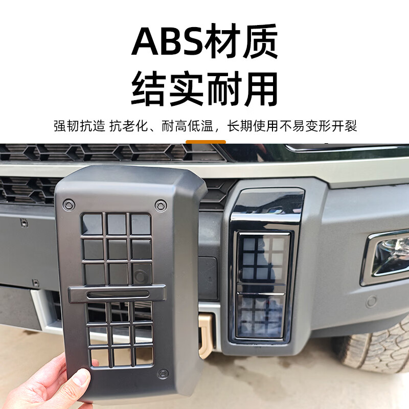 万桭26款捷途旅行者大灯罩前后雾灯保护罩尾灯保护框外饰改装用品配件 前+后雾灯罩4片【亮黑】 26款捷途旅行者/C-DM