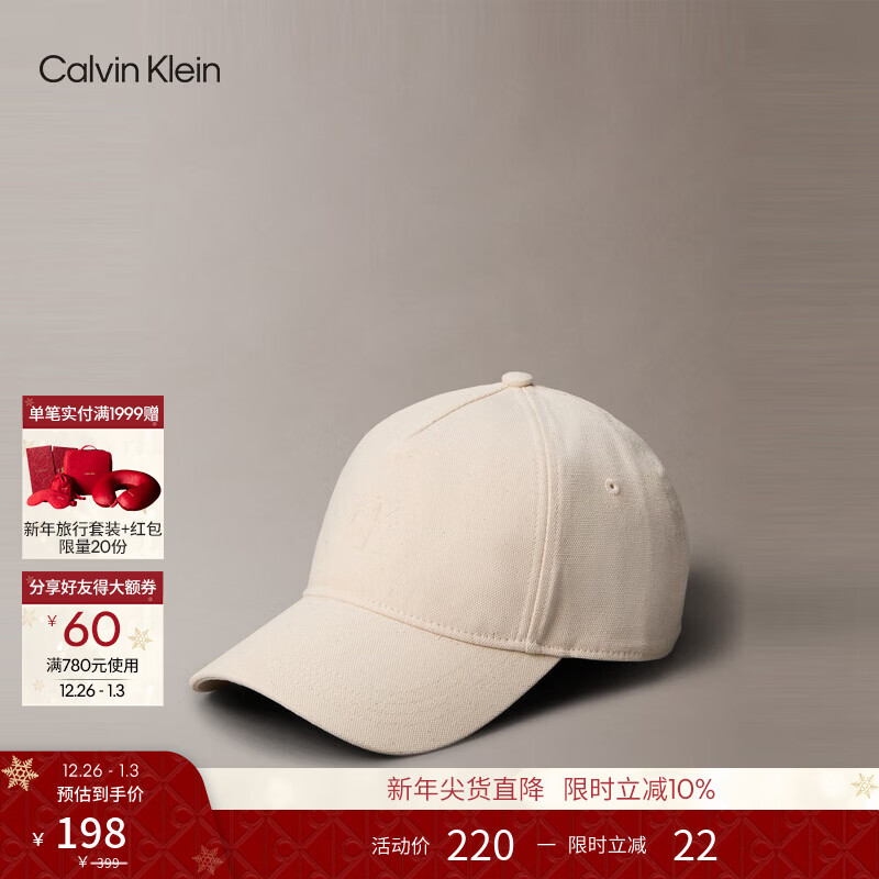 Calvin KleinJeans25男女情侣中性ck浮雕字母纯棉休闲运动鸭舌帽棒球帽礼物 V07-象牙白 均码 OS