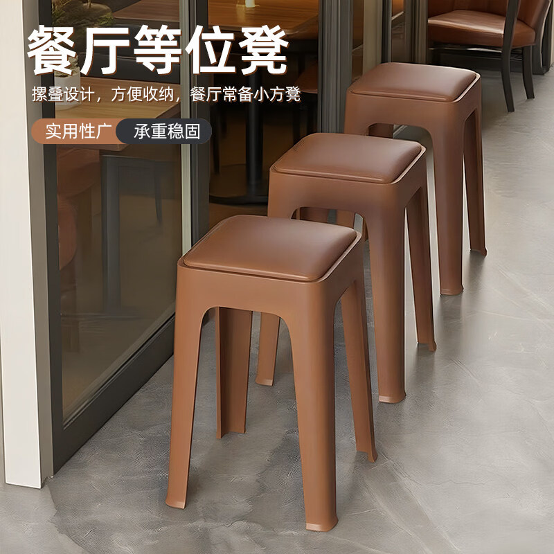 诗元餐厅等位椅凳子可叠放餐饮饭店备用餐凳商用待客结实塑料软包高凳 【软坐垫】焦糖棕（加宽凳面 久坐不累）