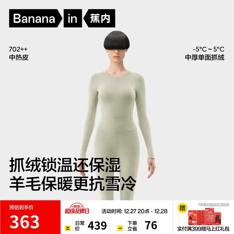 ������Ƥ702++��Ůʿ��ů������װ����ë�������Ӻ�7A������������ 272.7Ԫ(������)