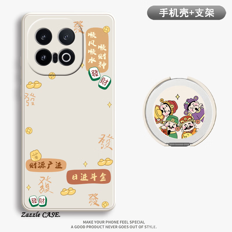 适用于iQOO15手机壳IQOO15保护套IQOO15男女款外壳支架卡通创意 【经典黑】顺财神+旋转支架 IQOO15
