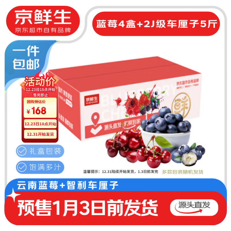 ������ ��ݮ15mm+4��+JJ��������5�� ˮ����� Դͷֱ�� 158Ԫ