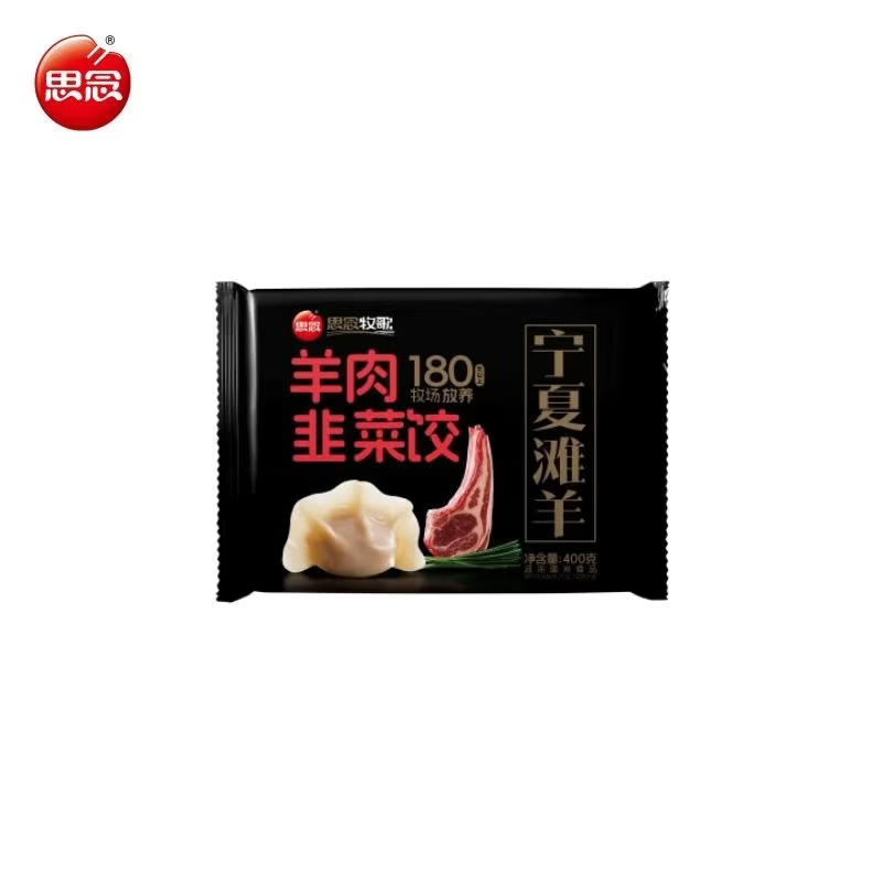 思念多种类联名水饺组合（加购58选5件）11种产品任选 思念150g小马宝莉儿童珍味蔬菜水饺*1 思念暖冬组合