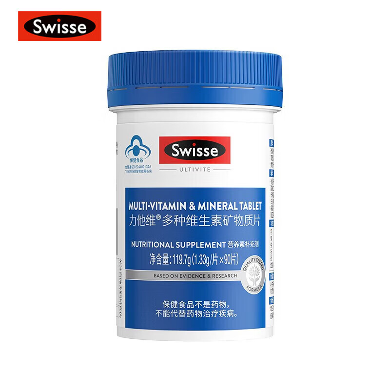 Swisse斯维诗力她维女维力他维男维多种维生素矿物质复合维生素B族ADCE 【男士复合维生素】 90片*1瓶