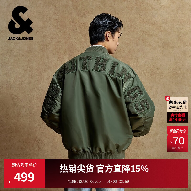 杰克·琼斯（JACK&amp;JONES）25年男装秋冬潮酷飞行员夹克男短款棉服宽松棒球服棉衣外套男士 E03草绿 M 175