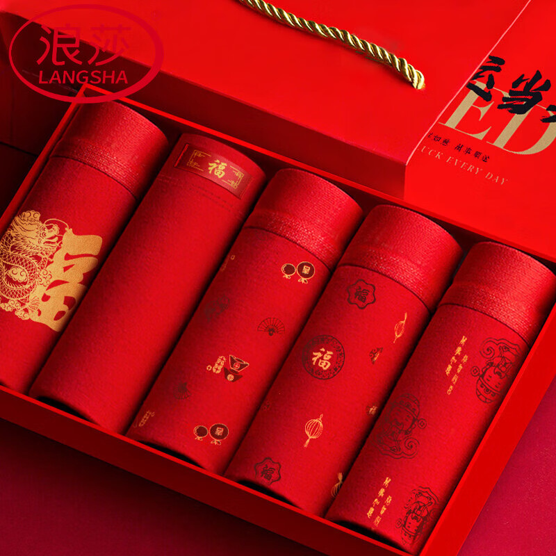 浪莎（LangSha）男士内裤男本命年大红色平角裤马年纯棉裤头四角短裤属马礼物结婚 大吉大利【内裤】 5条 L 【体重80-105斤】